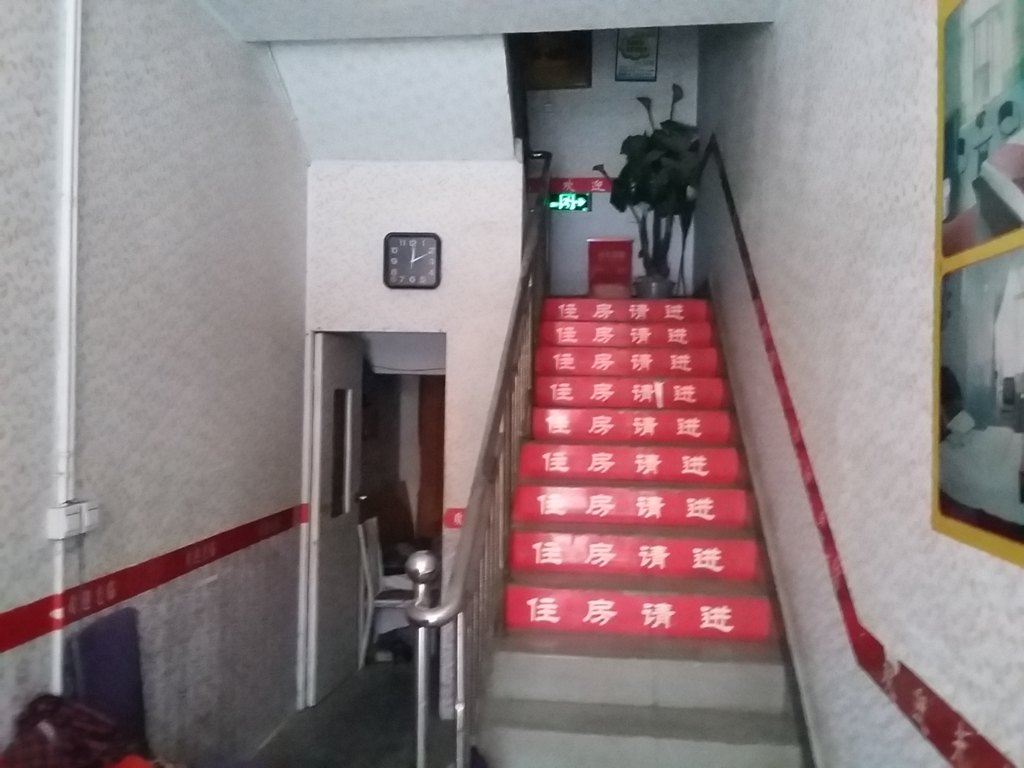 成都温馨住宿
