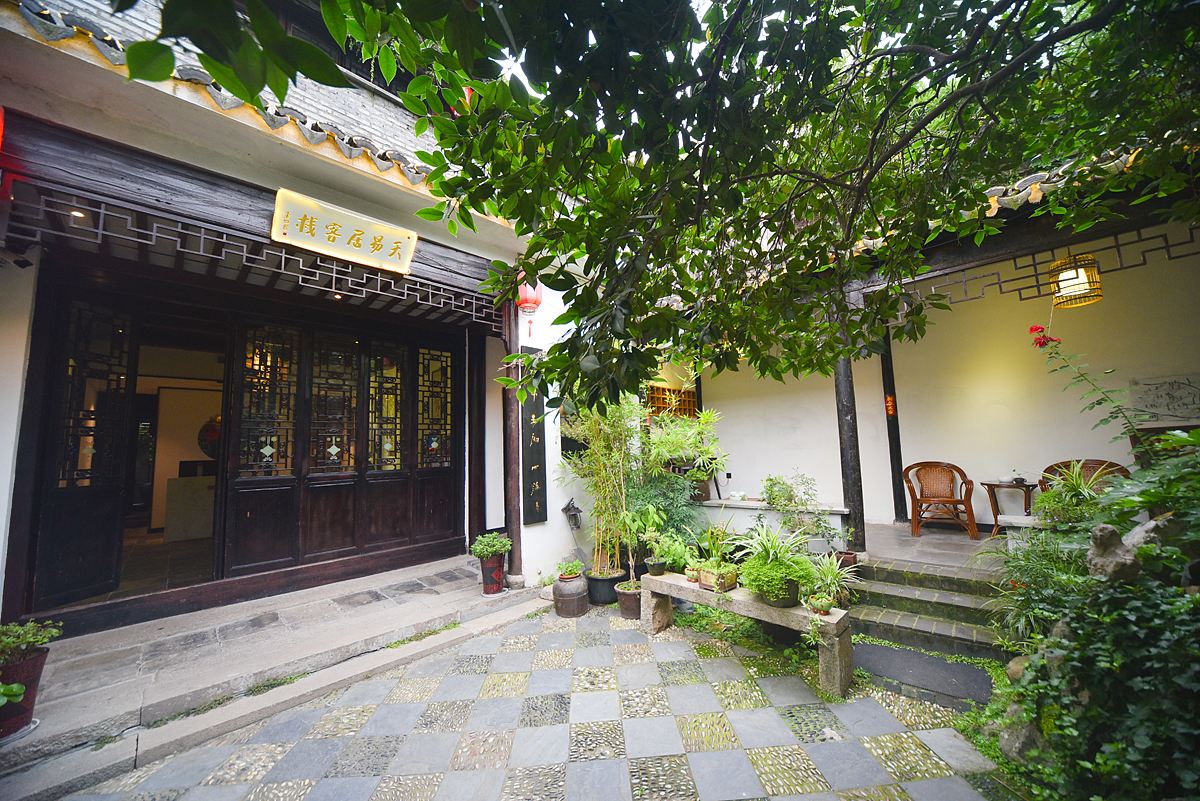 天易居客栈(同里店)