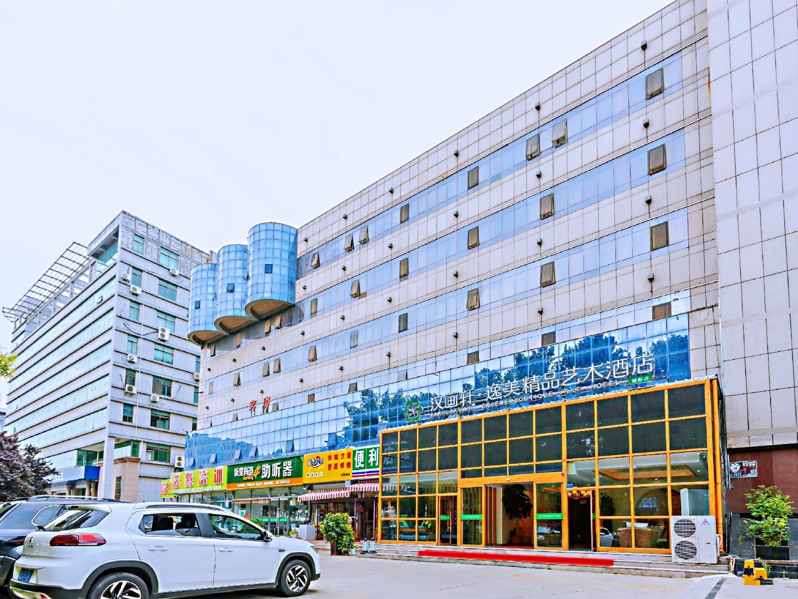 青岛逸美精品艺术酒店