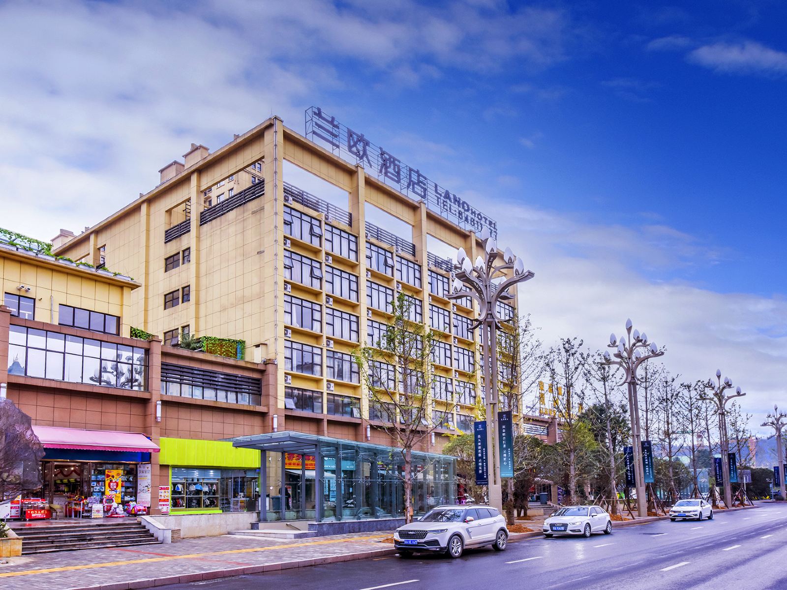 兰欧酒店(贵阳泉湖公园店)