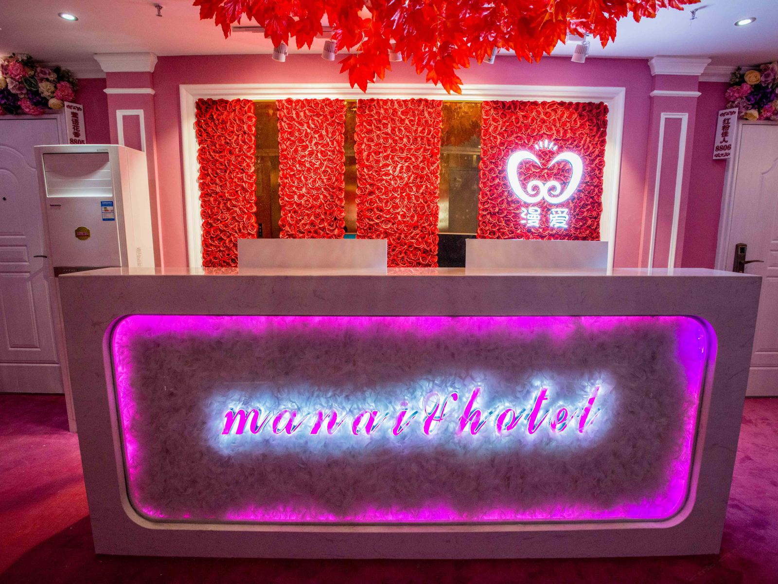 哈尔滨漫爱情侣酒店