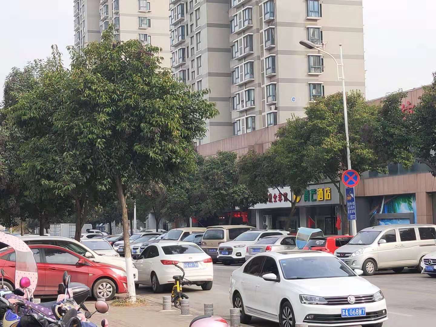 南京青芒酒店