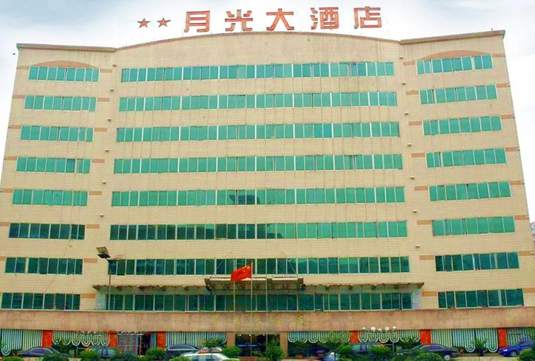 重庆月光大酒店