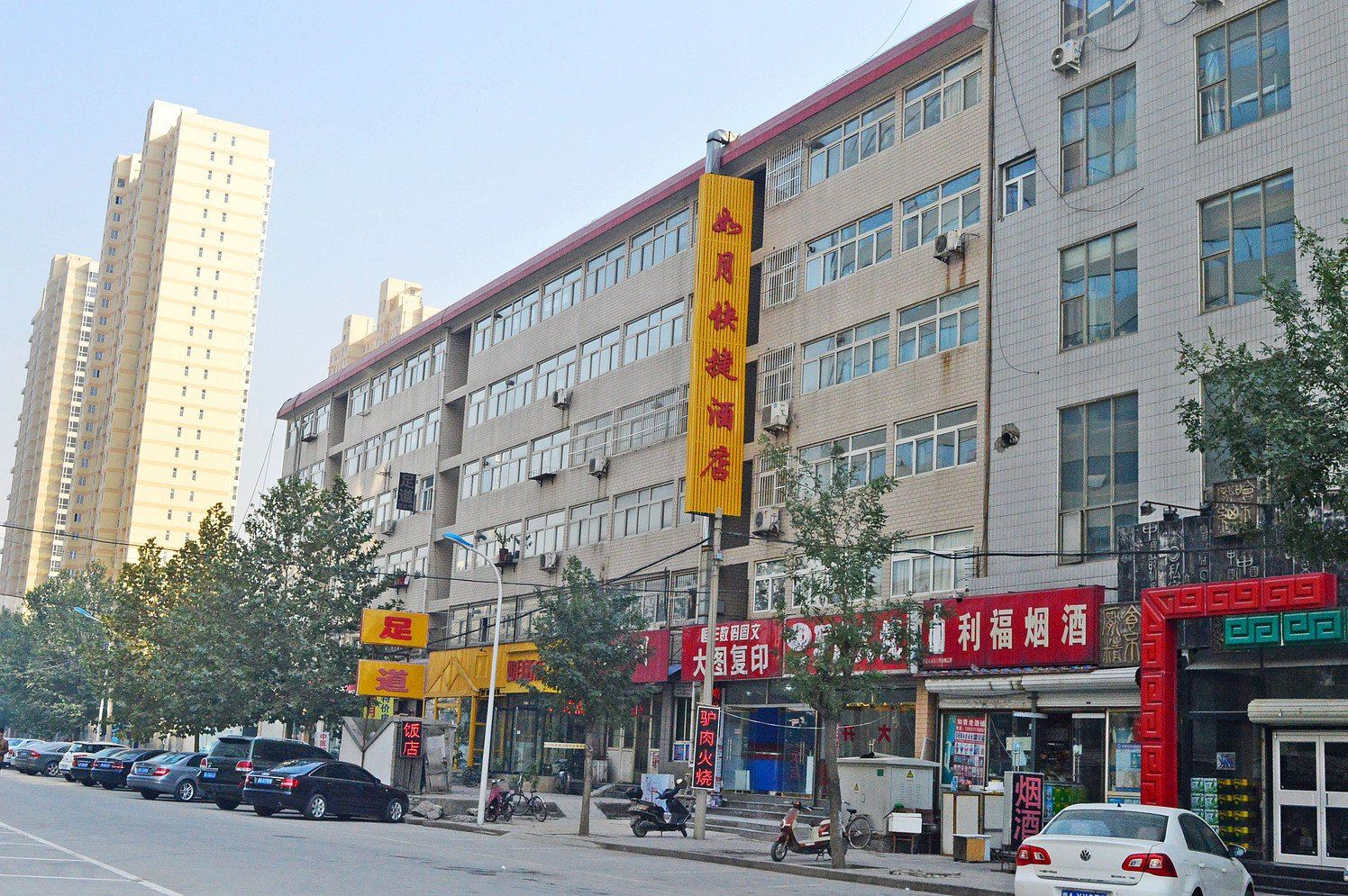 石家庄如月酒店(新石北路店)