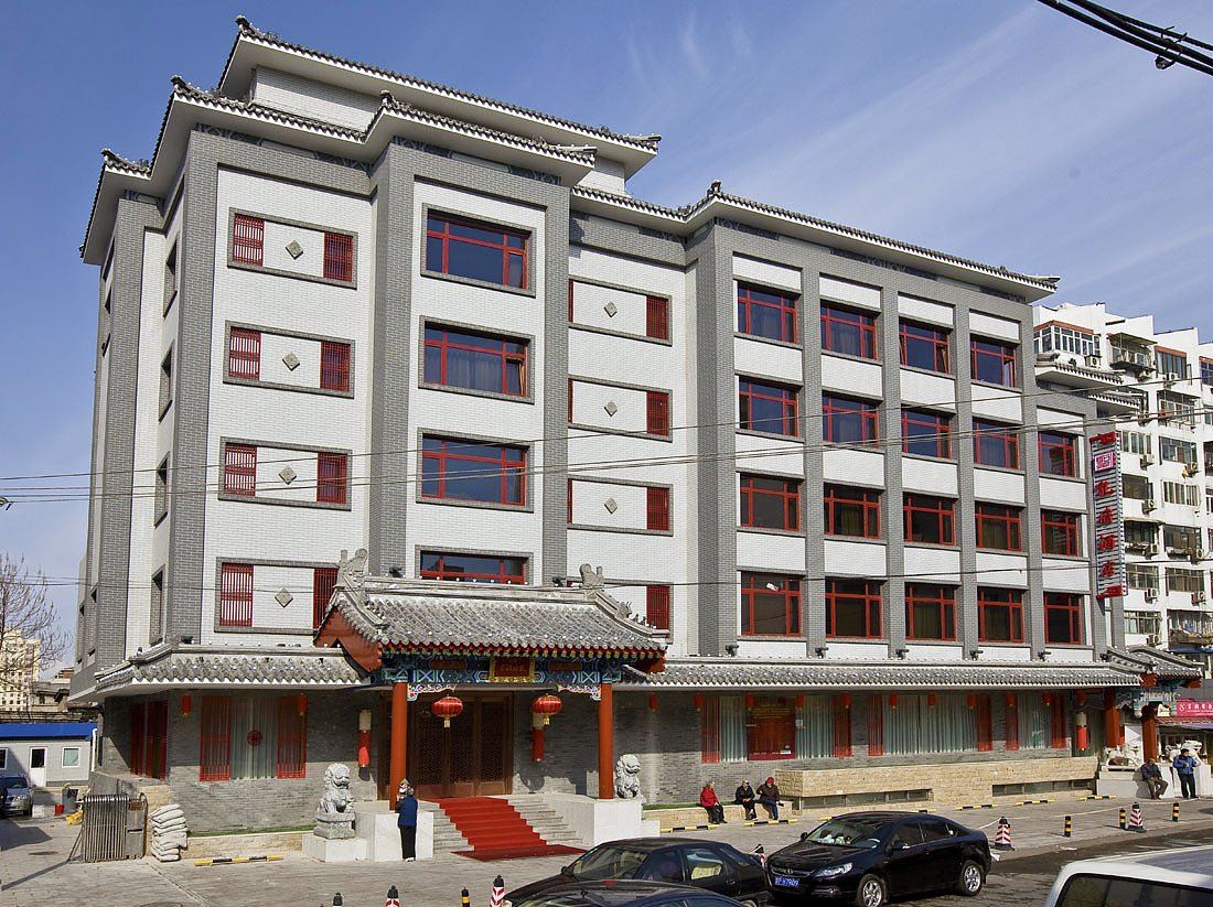北京孔府酒店