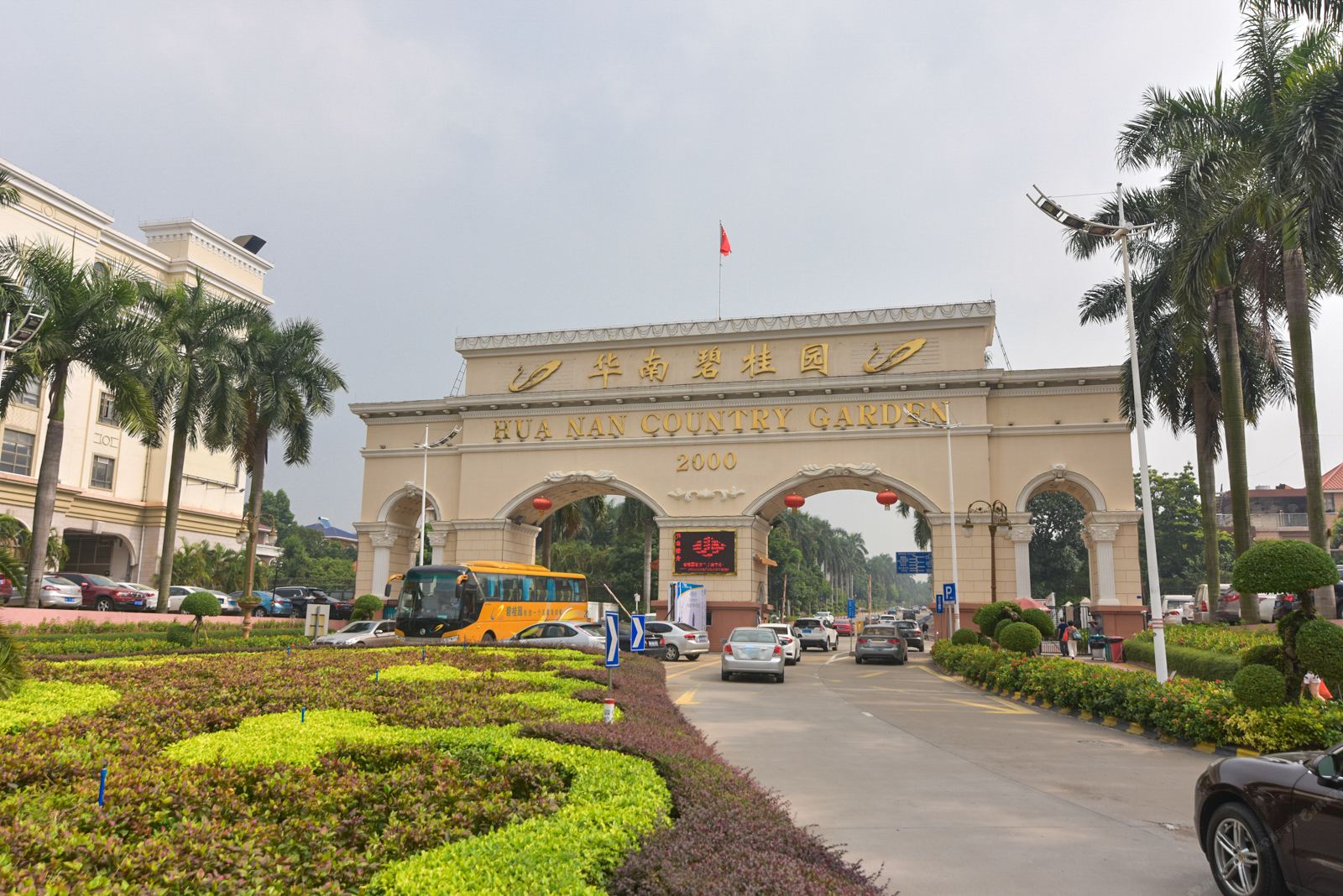 广州禧乐融亲子家庭商务公寓