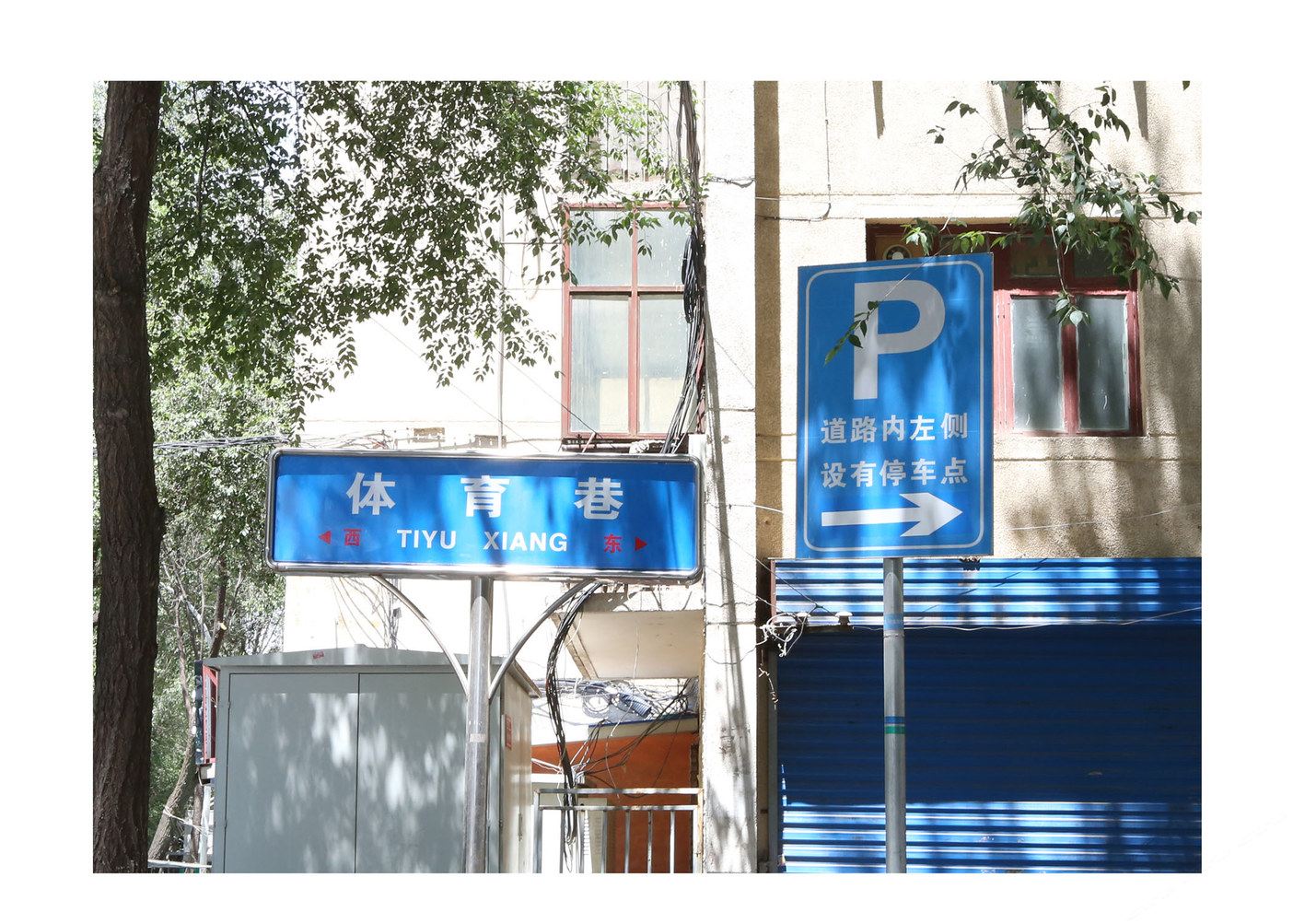 西宁西宁涵意居公寓