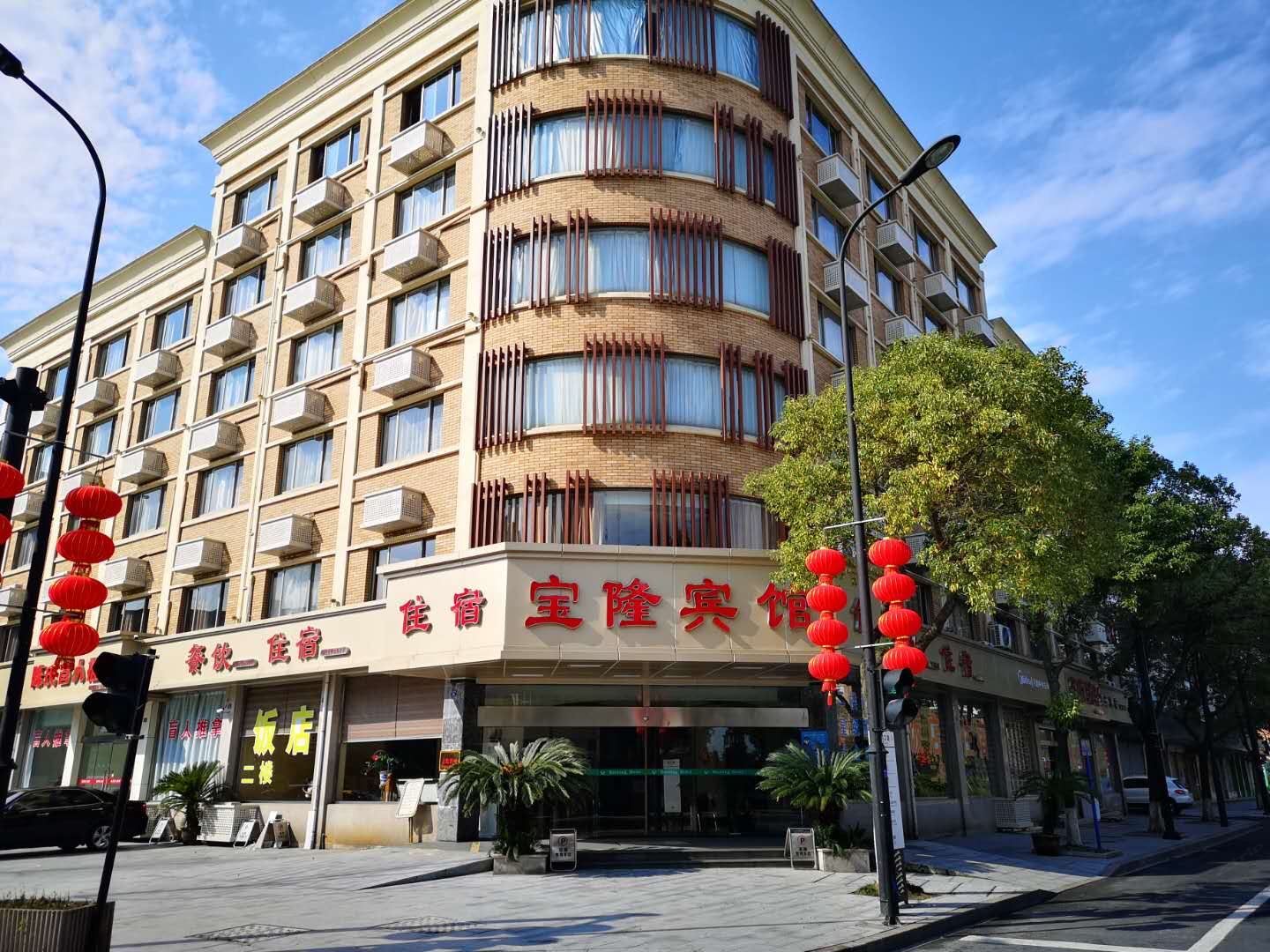 杭州宝隆宾馆