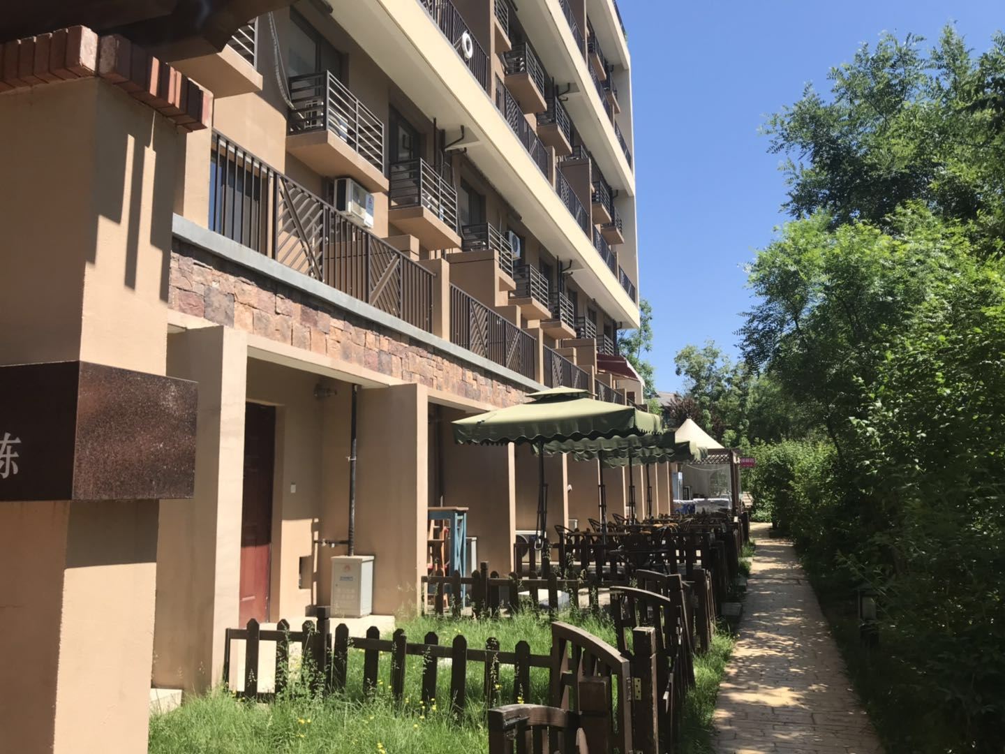 北京星途旅行别墅