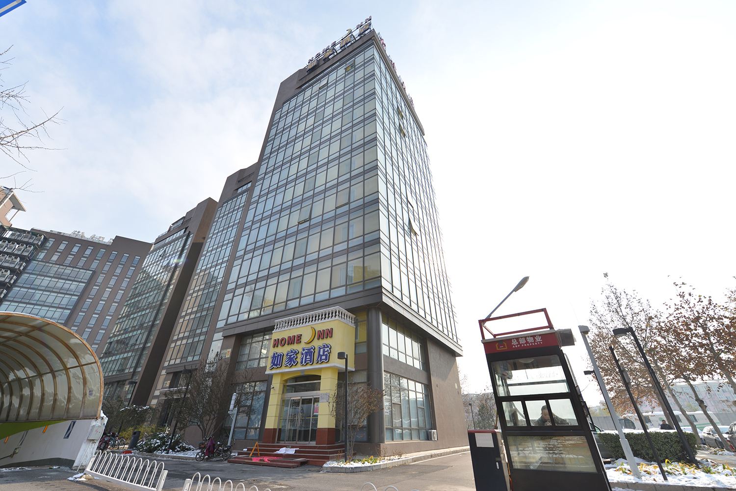 如家酒店(北京总部基地店)