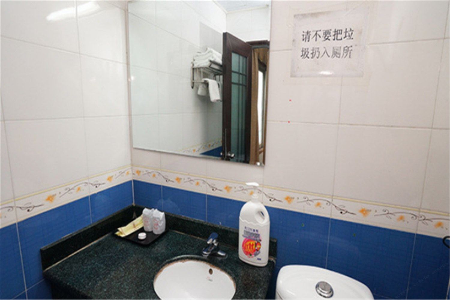 广州盈丰源公寓(2号店)