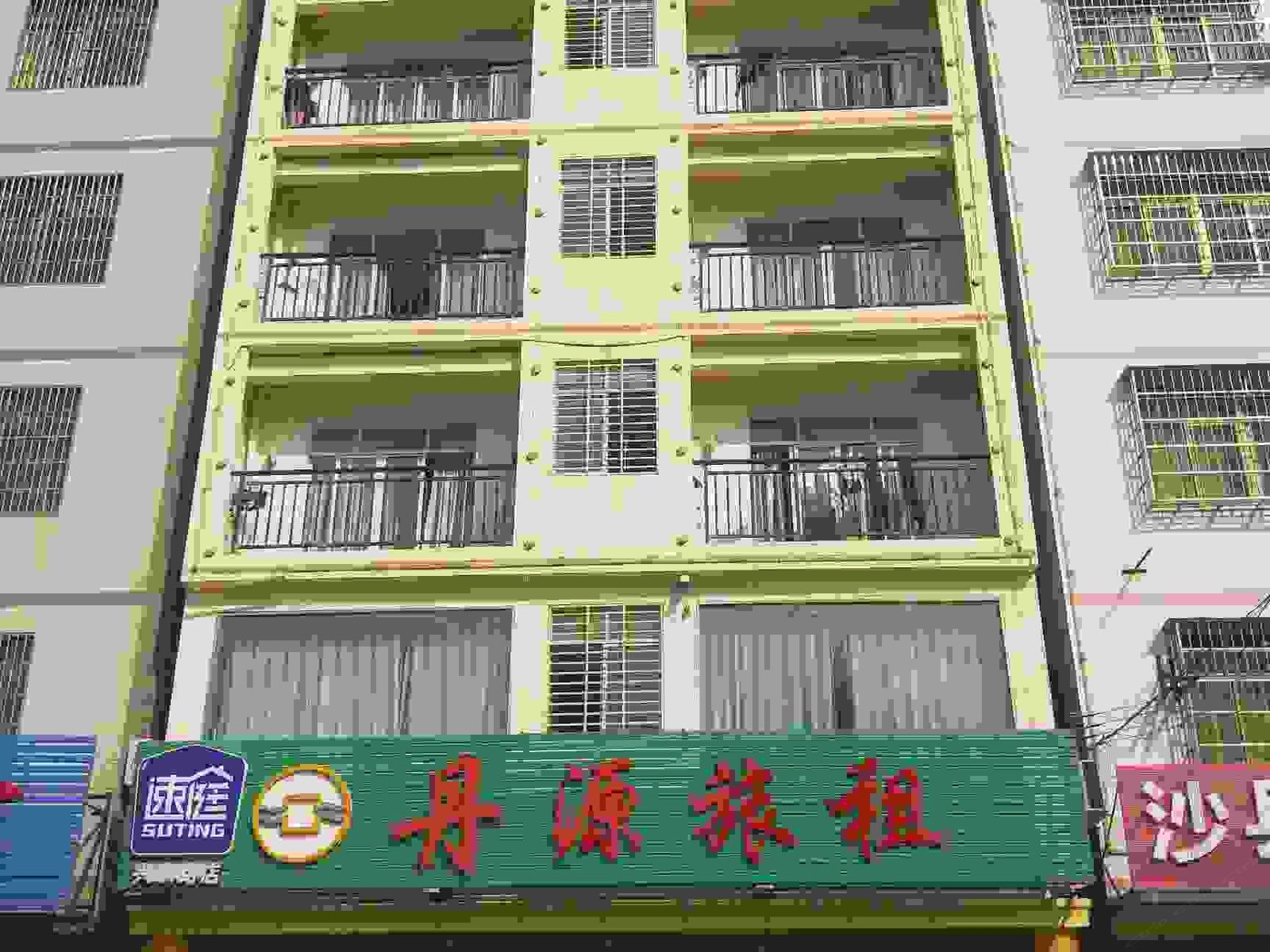 三亚崖城丹源旅租