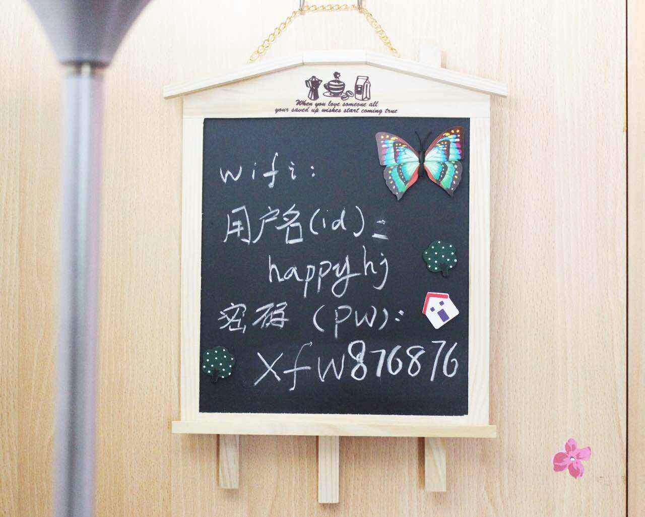 无锡幸福屋