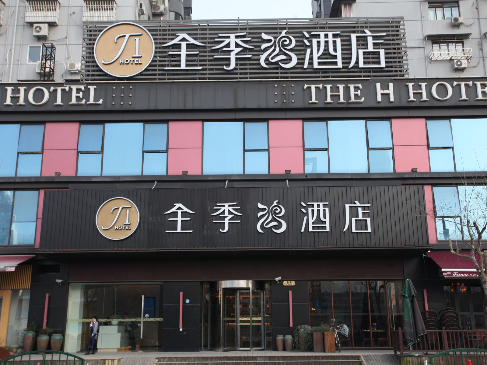 全季酒店(上海陆家嘴店)