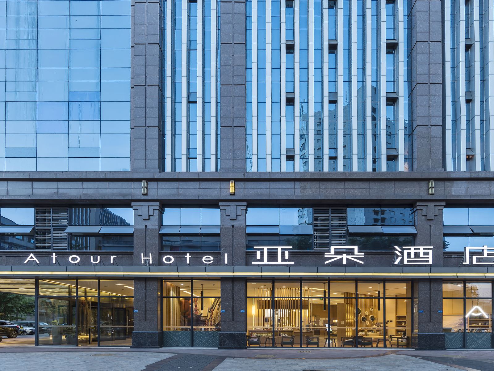 成都领馆区亚朵酒店