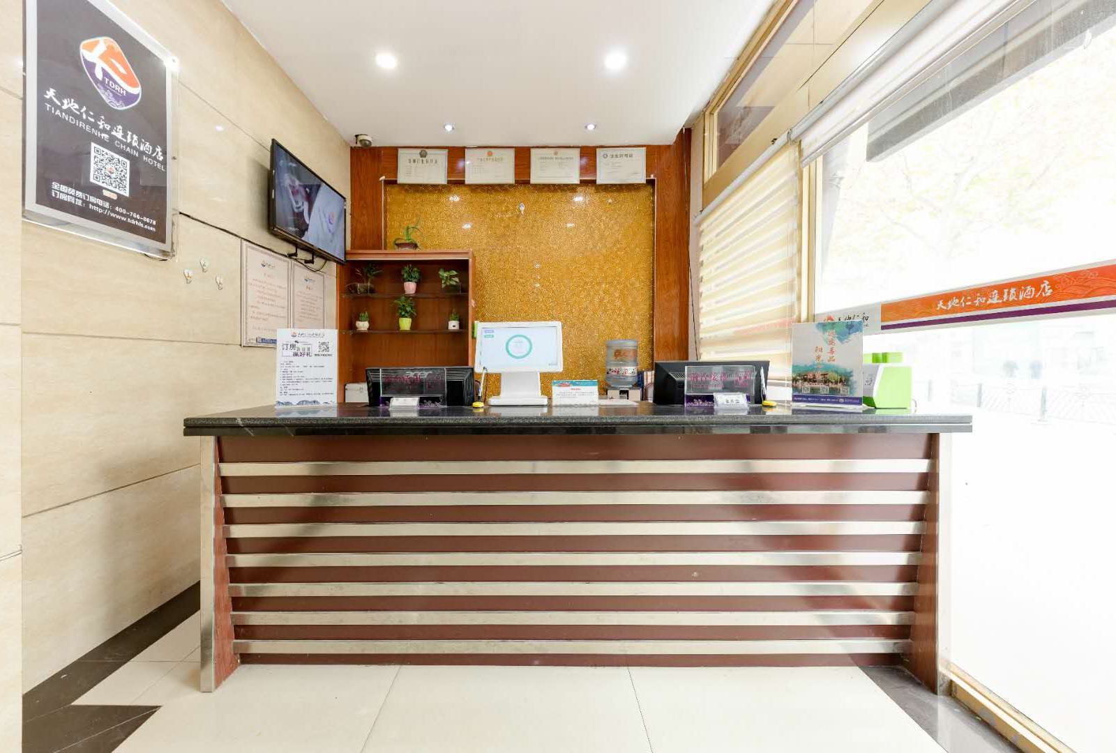 天仁商务宾馆(济南洪楼店)