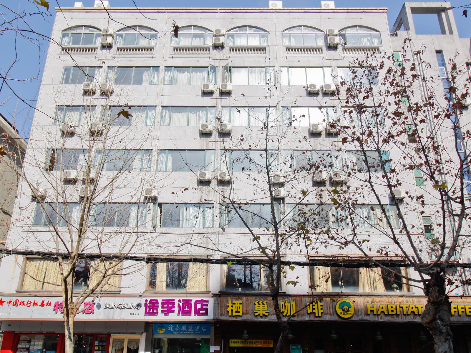 途季酒店(合肥步行街淮河路店)