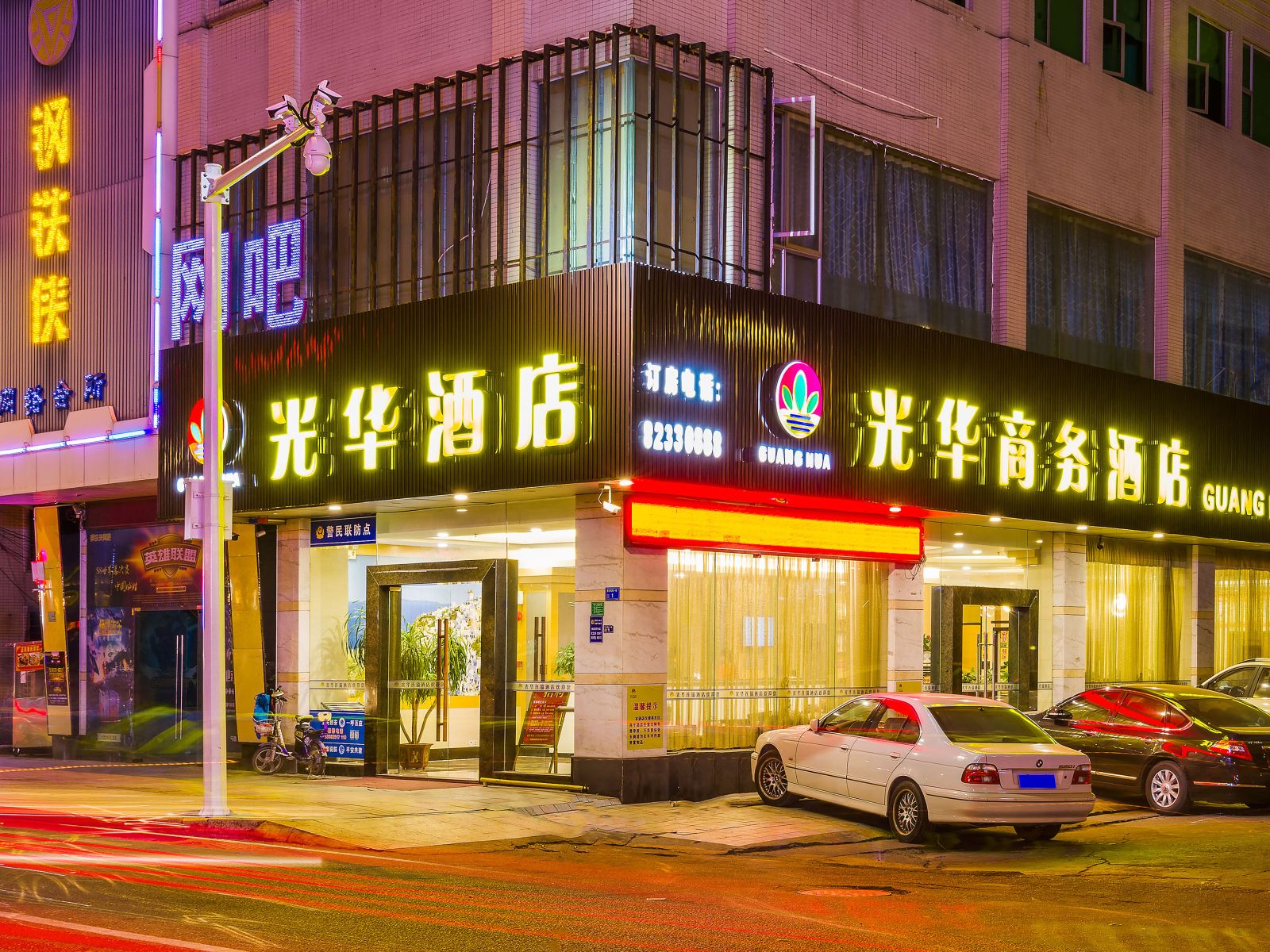 光华连锁酒店(东莞黄江店)
