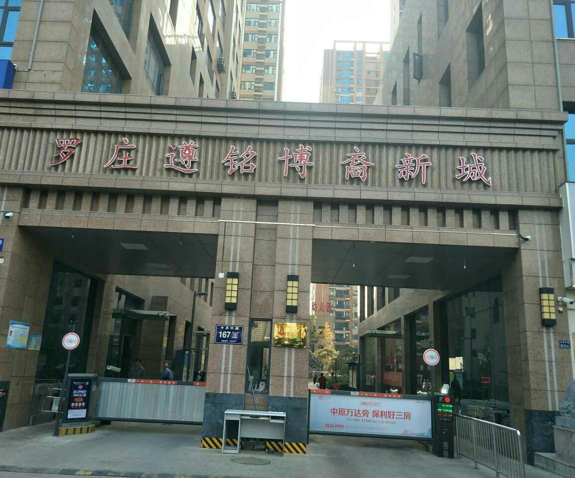 青果酒店公寓(郑州中原万达店)
