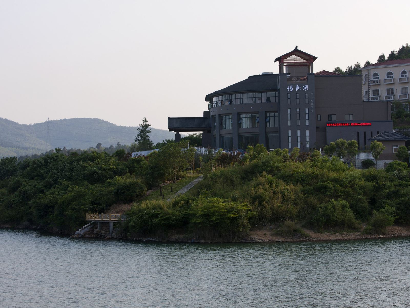 南京蟠龙湖山水度假酒店