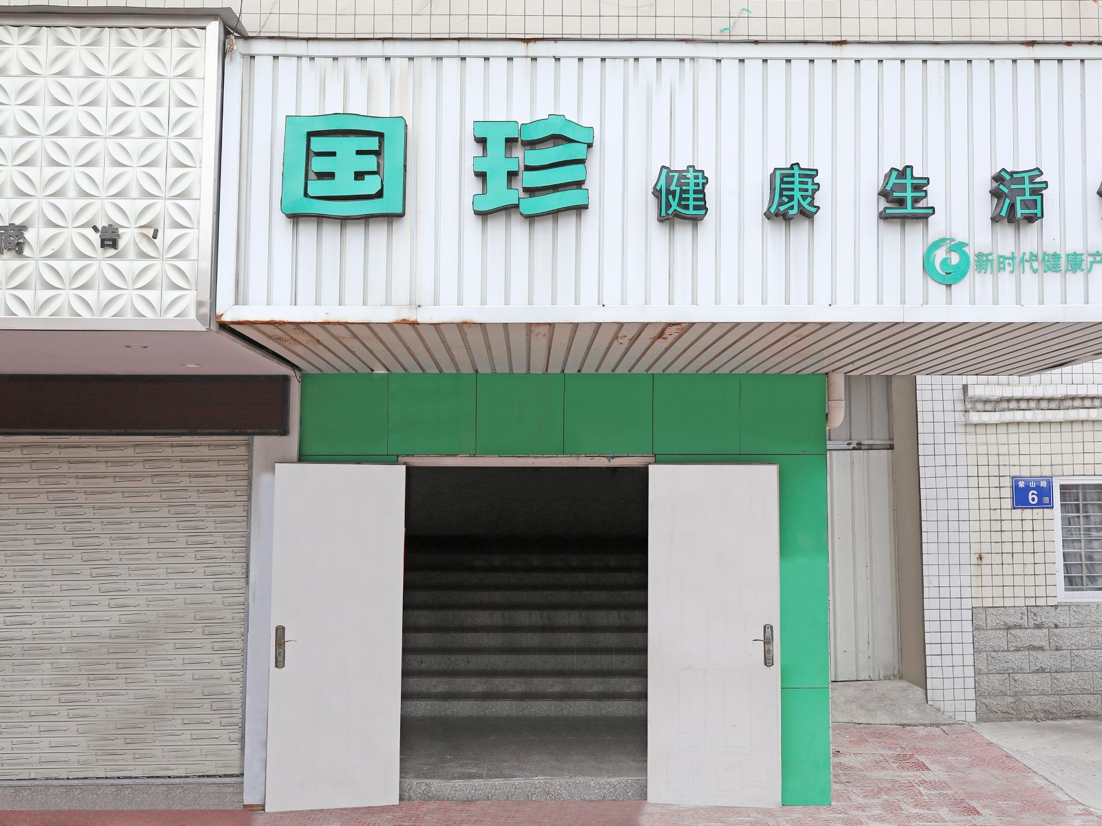 泉州精诚酒店式公寓