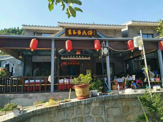 北京司马台王玉荣民俗院