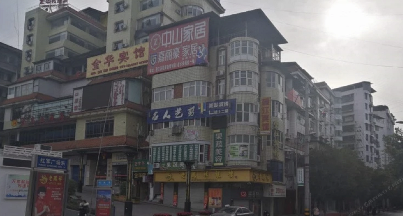 通江县金华宾馆