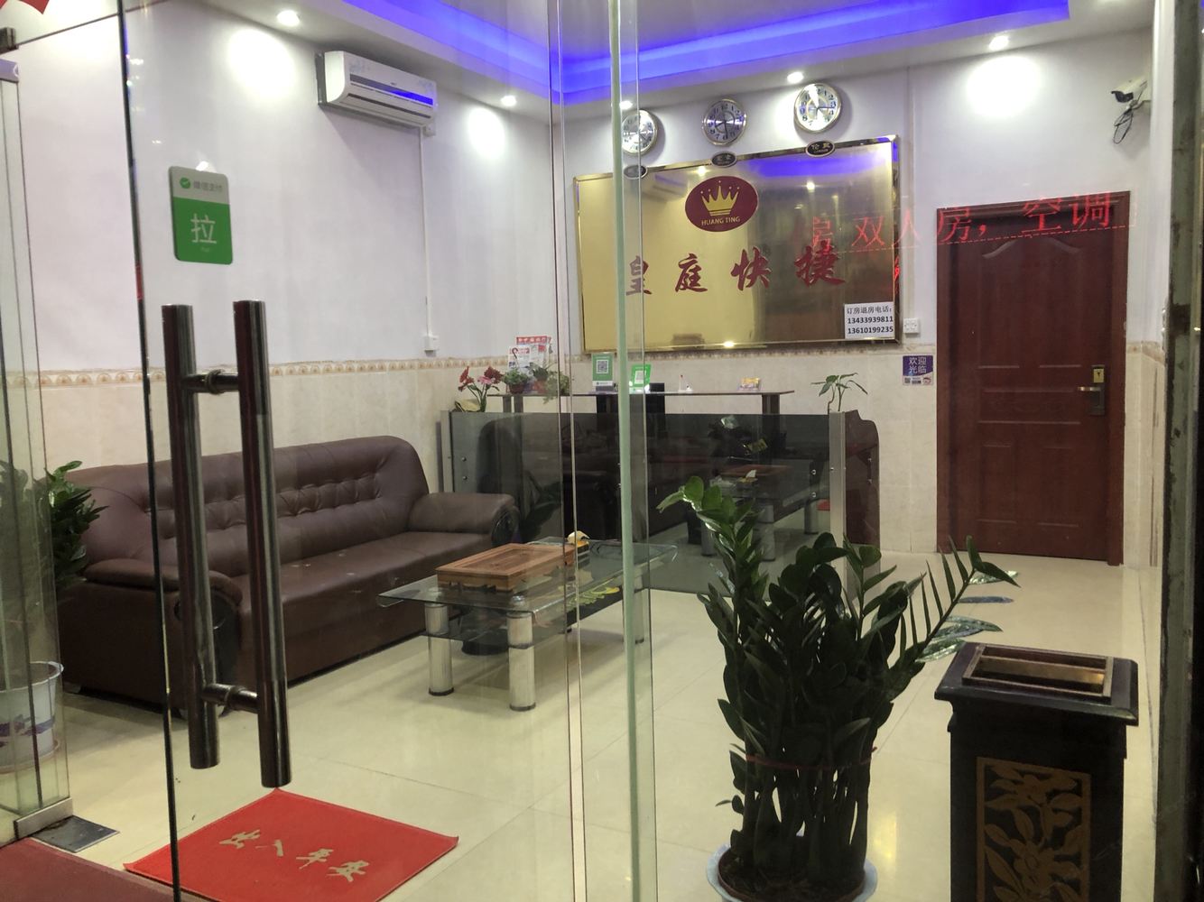 广州优优公寓
