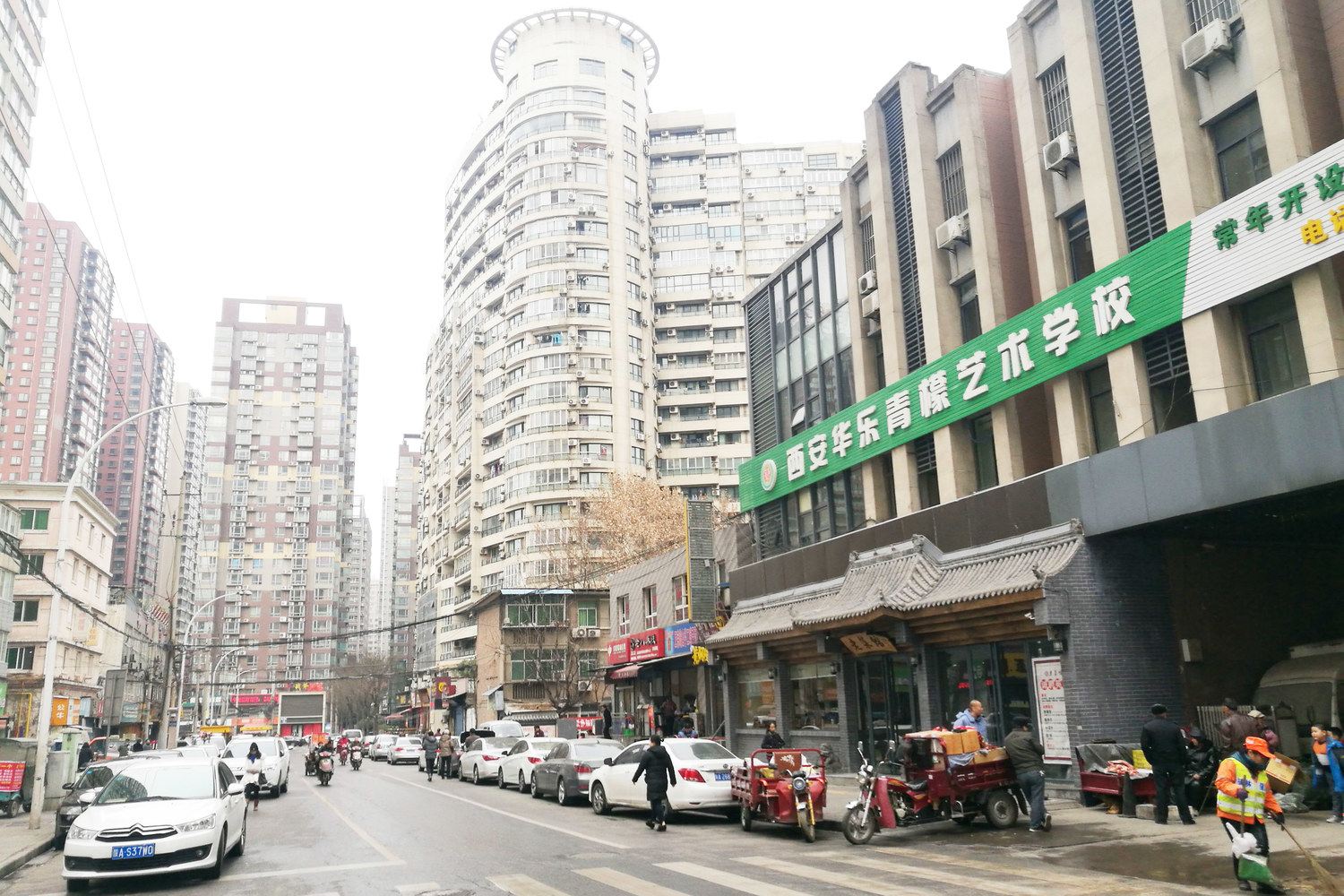 西安球妈小窝特色民宿