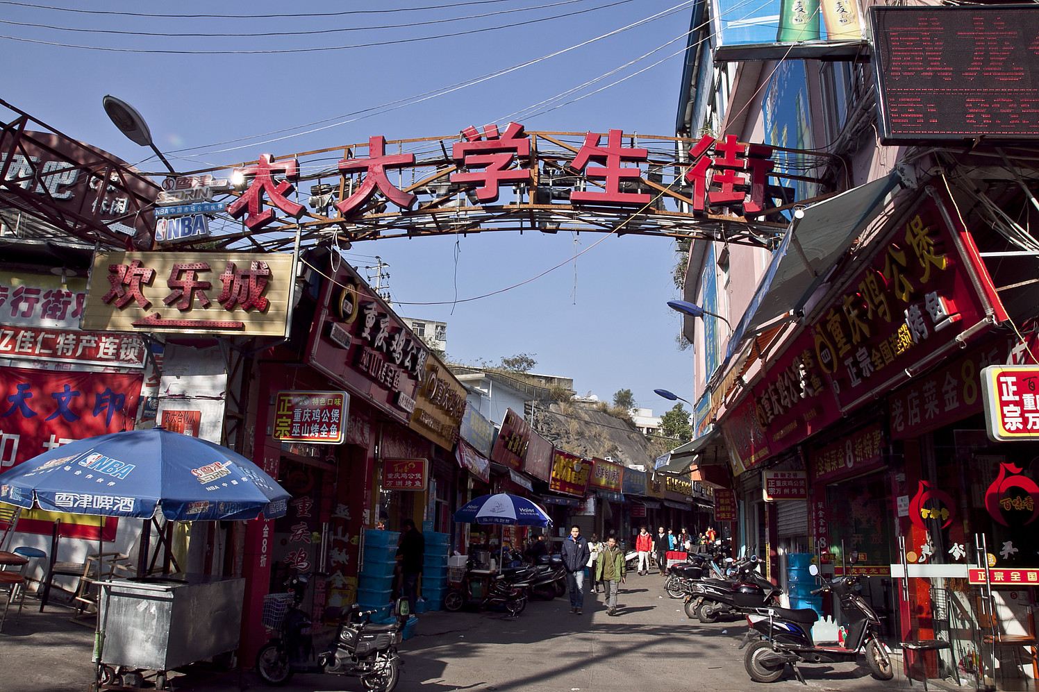 福州威龙公寓