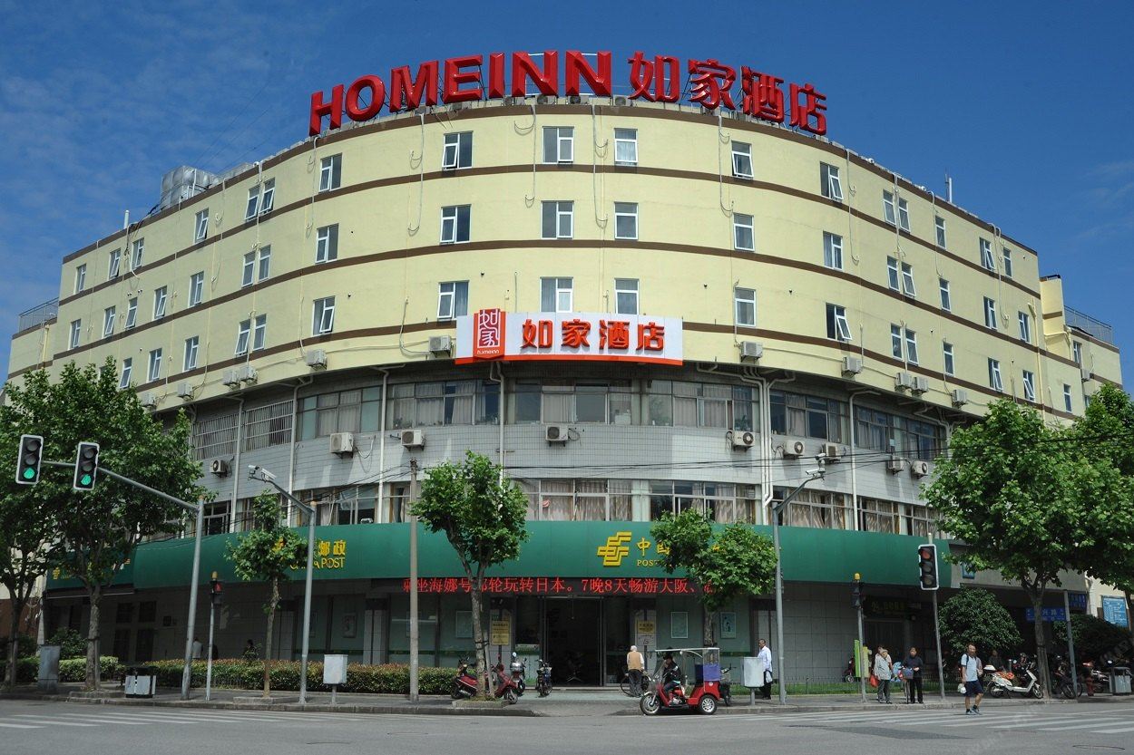 如家酒店(上海金桥博兴路地铁站店)