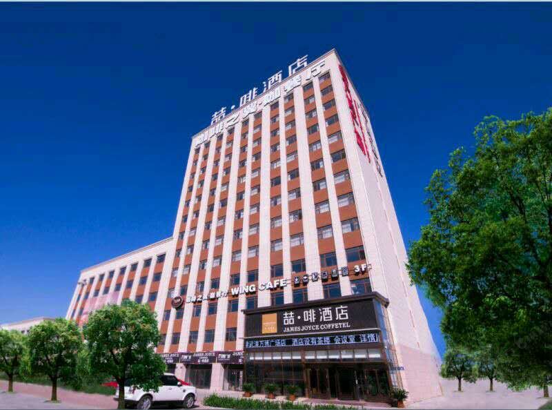 喆啡酒店(天津武清高铁站店)