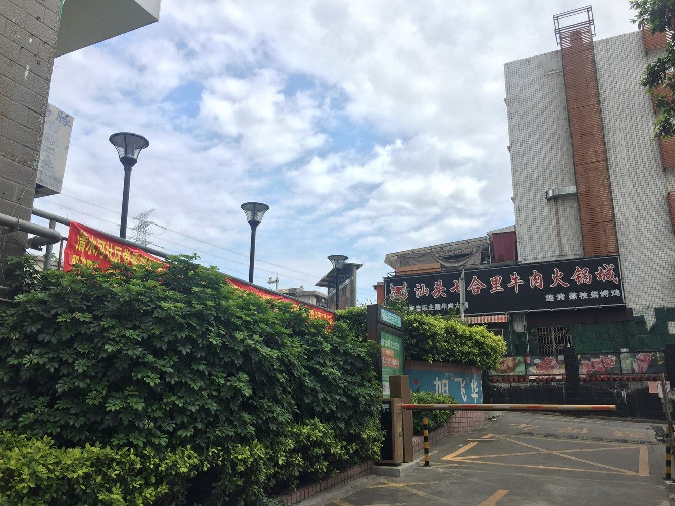 深圳钟探公寓(2号店)