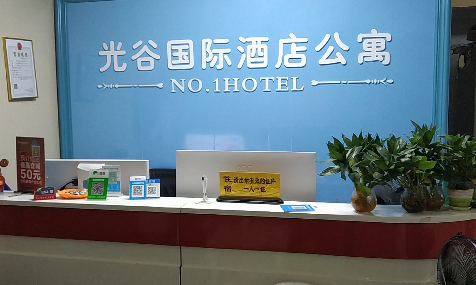 光谷国际酒店公寓(武汉杨家湾店)