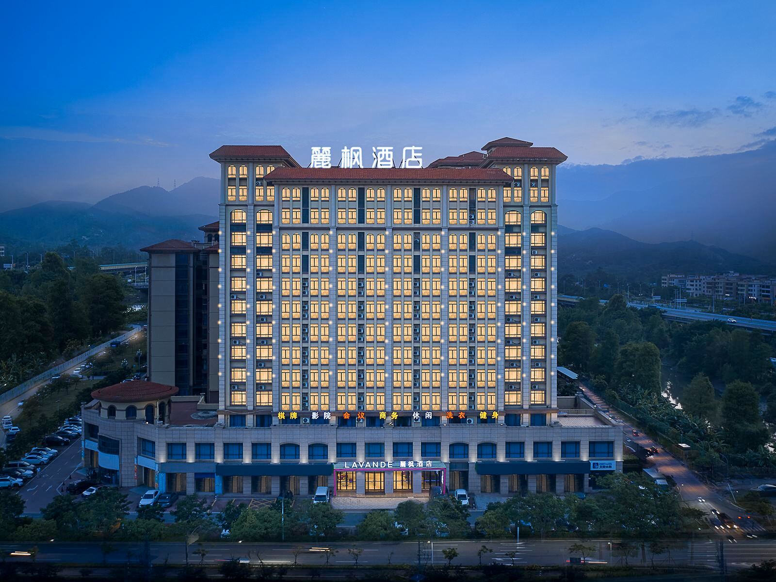 麗枫酒店(珠海斗门店)