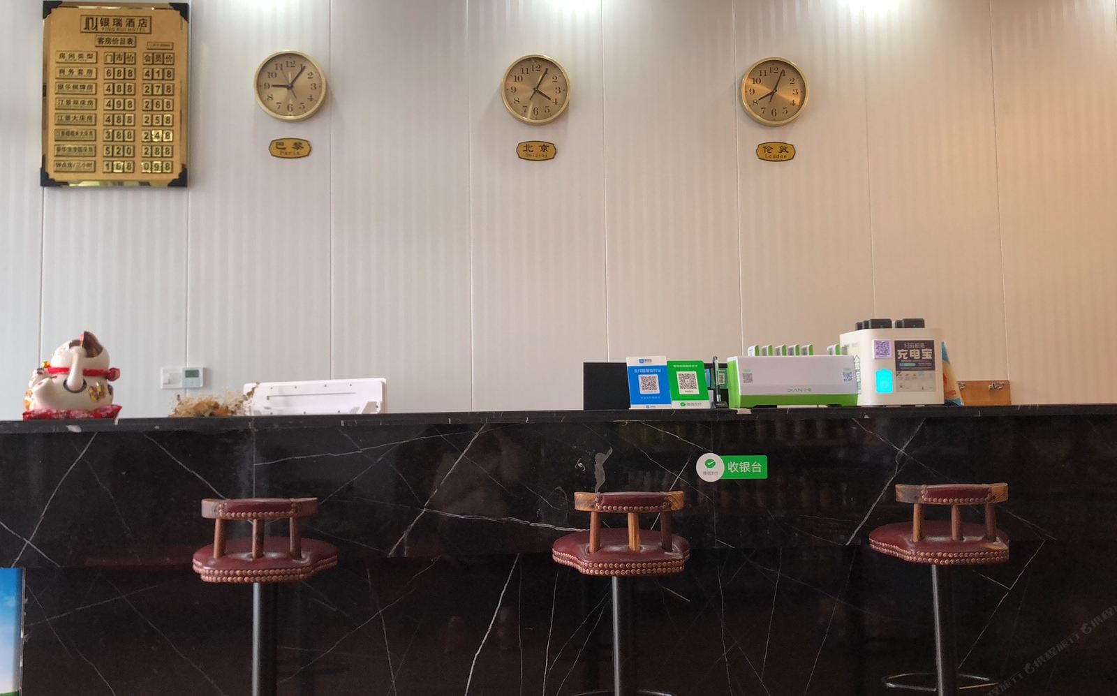 长沙银瑞酒店