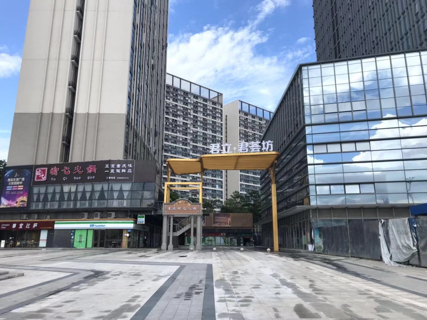 广州史遇公寓