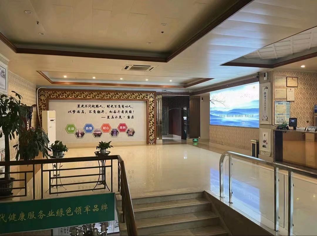 东莞星马商务酒店