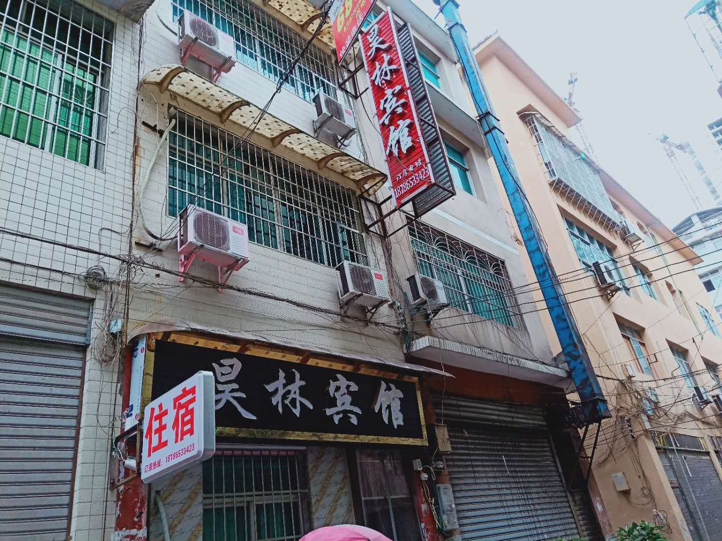 毕节昊林宾馆