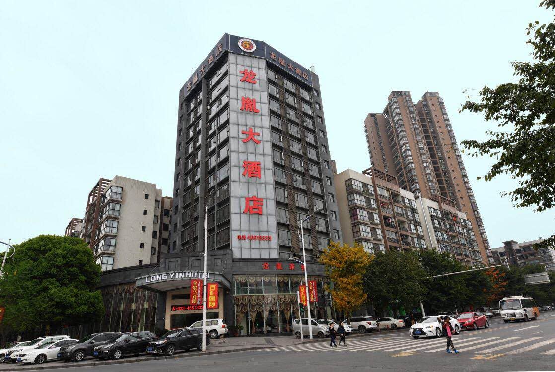 重庆龙胤大酒店