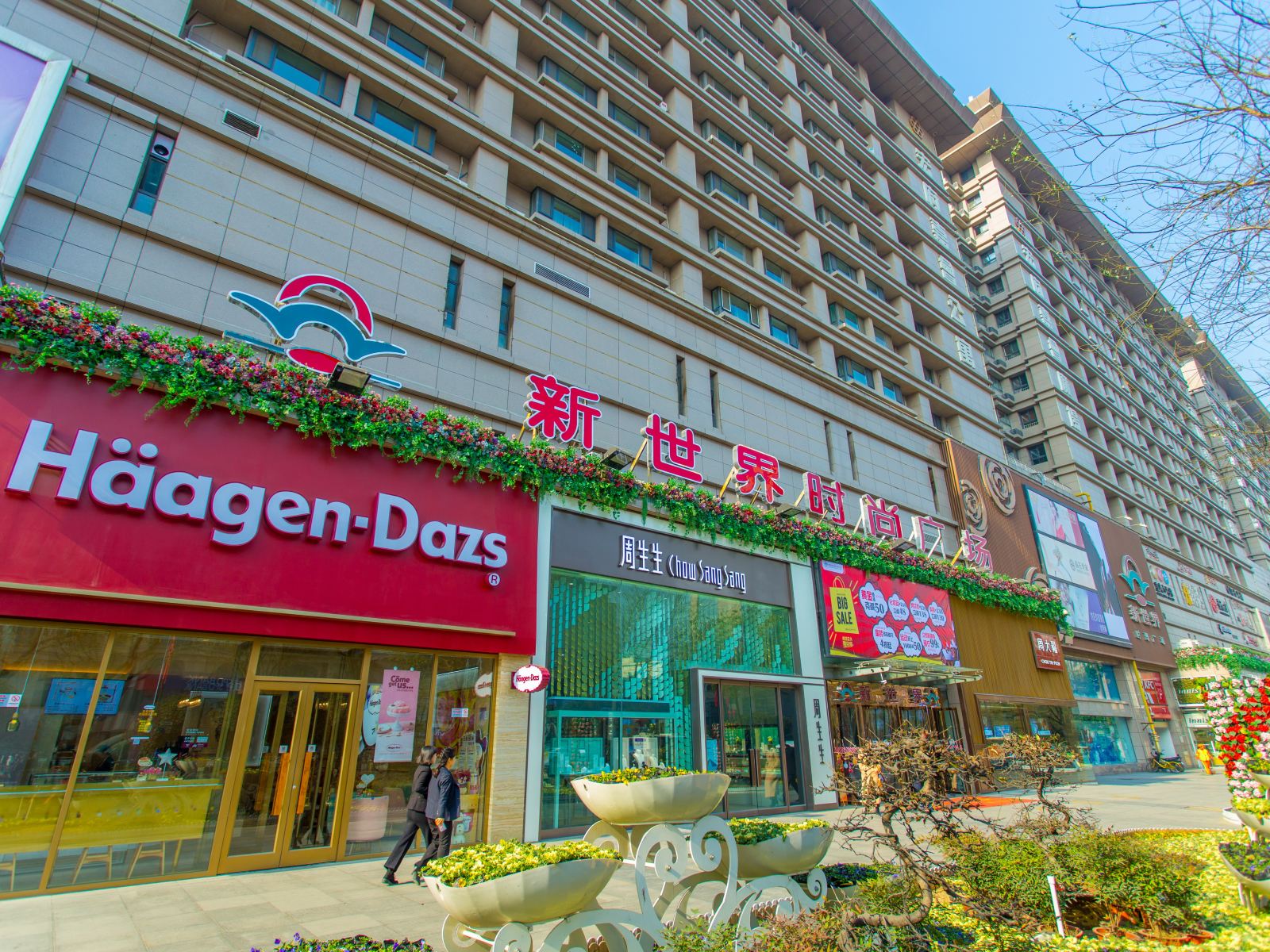 钟楼青果公寓(西安钟鼓楼回民街店)