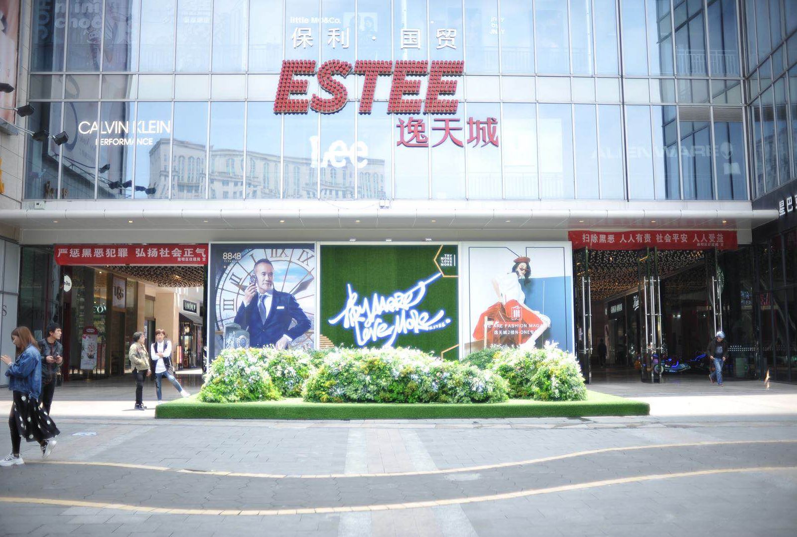 贵阳汐梦精品民宿