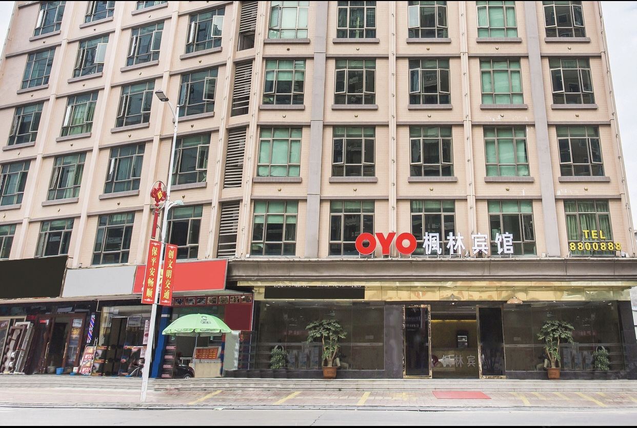 惠东枫林宾馆