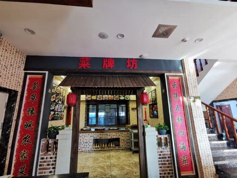 亚布力万路顺农家院