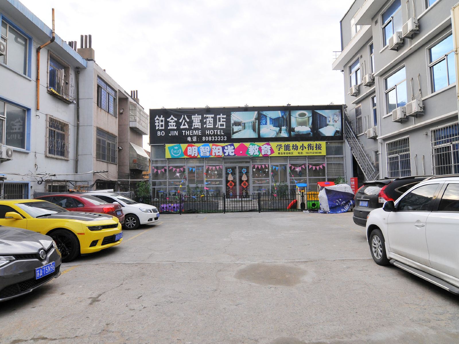 青岛铂金公寓酒店