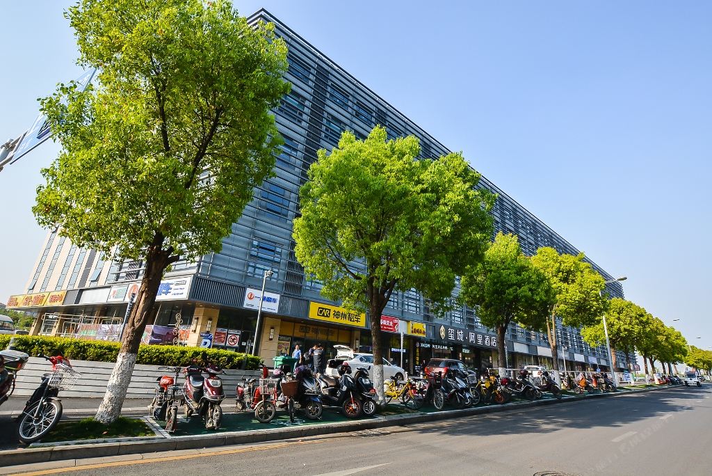 南京玺城·阿里酒店