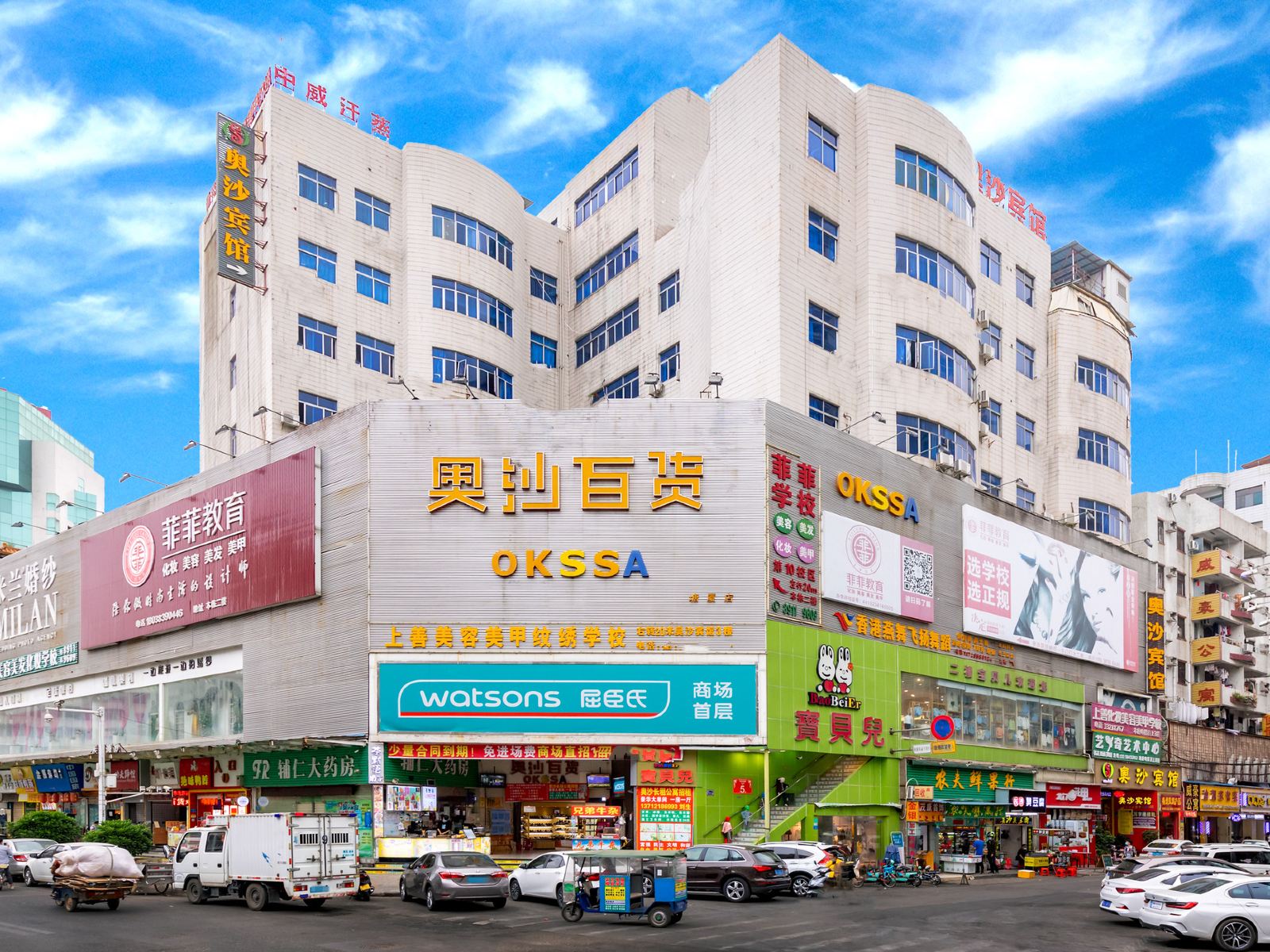 东莞塘厦奥沙商务宾馆（奥沙百货店）