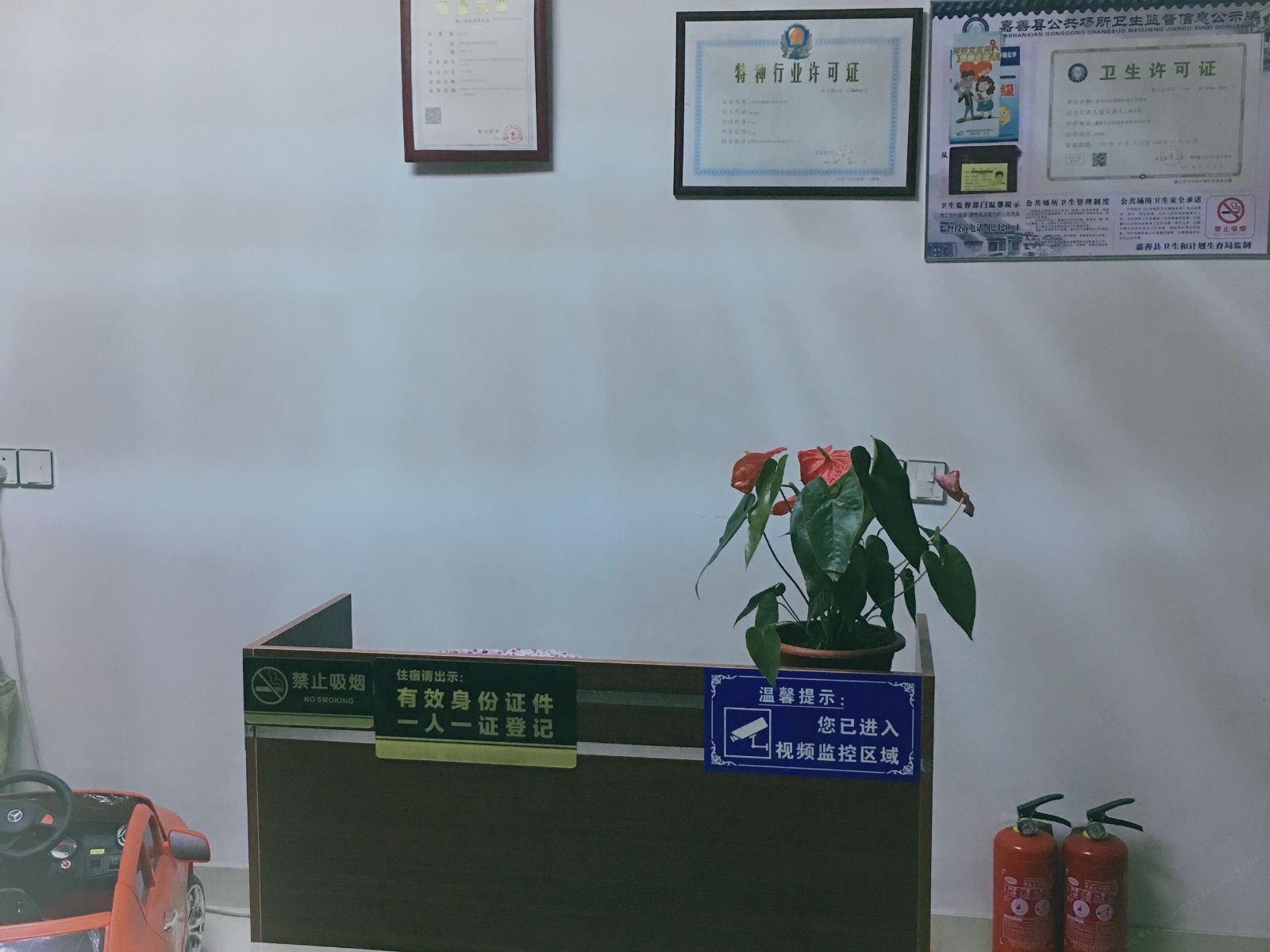 西塘小憩多多农家乐