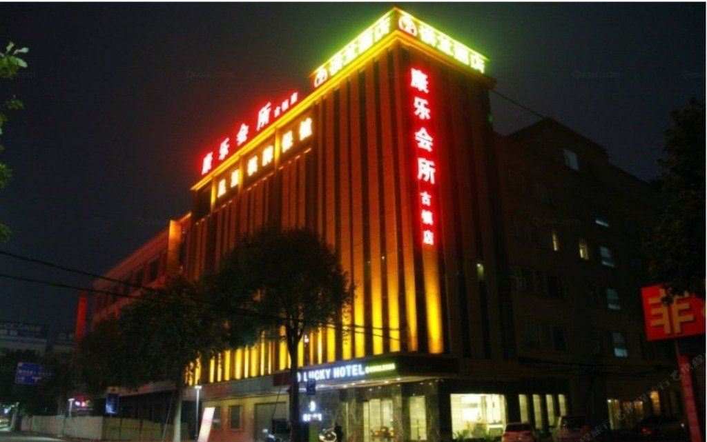 中山诺其酒店