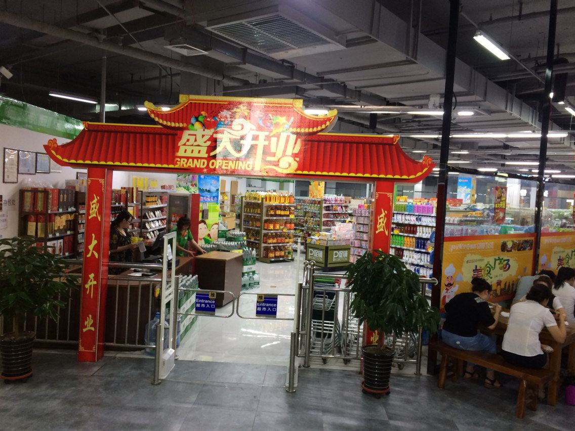 青岛雅城名筑民宿